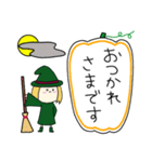 丸顔魔女（三女）ハロウィン（個別スタンプ：22）