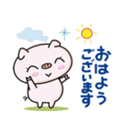 オダボンのかわいいブタのスタンプ2（個別スタンプ：1）