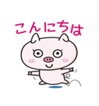 オダボンのかわいいブタのスタンプ2（個別スタンプ：4）