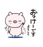 オダボンのかわいいブタのスタンプ2（個別スタンプ：5）