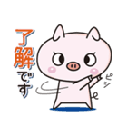 オダボンのかわいいブタのスタンプ2（個別スタンプ：6）