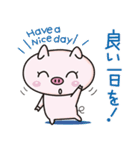 オダボンのかわいいブタのスタンプ2（個別スタンプ：8）