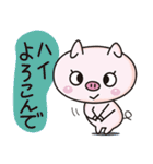 オダボンのかわいいブタのスタンプ2（個別スタンプ：9）