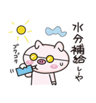 オダボンのかわいいブタのスタンプ2（個別スタンプ：10）