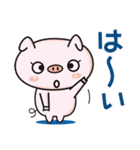 オダボンのかわいいブタのスタンプ2（個別スタンプ：11）
