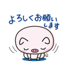オダボンのかわいいブタのスタンプ2（個別スタンプ：13）