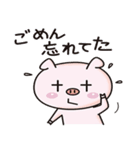 オダボンのかわいいブタのスタンプ2（個別スタンプ：14）