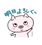 オダボンのかわいいブタのスタンプ2（個別スタンプ：15）