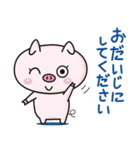 オダボンのかわいいブタのスタンプ2（個別スタンプ：18）