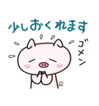 オダボンのかわいいブタのスタンプ2（個別スタンプ：19）