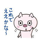 オダボンのかわいいブタのスタンプ2（個別スタンプ：20）