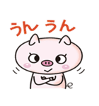 オダボンのかわいいブタのスタンプ2（個別スタンプ：23）