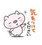 オダボンのかわいいブタのスタンプ2（個別スタンプ：25）