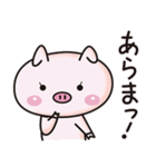 オダボンのかわいいブタのスタンプ2（個別スタンプ：28）
