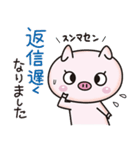 オダボンのかわいいブタのスタンプ2（個別スタンプ：30）