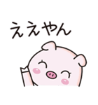 オダボンのかわいいブタのスタンプ2（個別スタンプ：33）