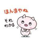 オダボンのかわいいブタのスタンプ2（個別スタンプ：34）
