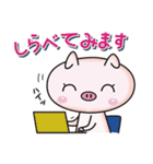 オダボンのかわいいブタのスタンプ2（個別スタンプ：35）