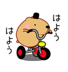 きゃぴばら【まろ語】（個別スタンプ：2）