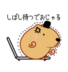 きゃぴばら【まろ語】（個別スタンプ：4）