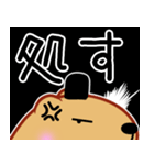 きゃぴばら【まろ語】（個別スタンプ：5）