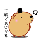 きゃぴばら【まろ語】（個別スタンプ：8）