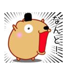 きゃぴばら【まろ語】（個別スタンプ：9）