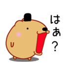 きゃぴばら【まろ語】（個別スタンプ：10）
