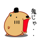 きゃぴばら【まろ語】（個別スタンプ：12）
