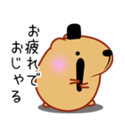 きゃぴばら【まろ語】（個別スタンプ：15）