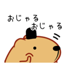 きゃぴばら【まろ語】（個別スタンプ：16）