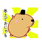 きゃぴばら【まろ語】（個別スタンプ：17）