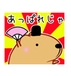 きゃぴばら【まろ語】（個別スタンプ：20）