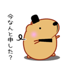 きゃぴばら【まろ語】（個別スタンプ：25）