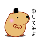 きゃぴばら【まろ語】（個別スタンプ：26）