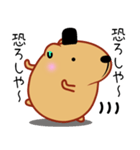 きゃぴばら【まろ語】（個別スタンプ：27）