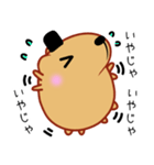 きゃぴばら【まろ語】（個別スタンプ：31）