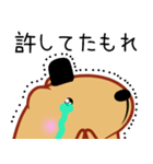 きゃぴばら【まろ語】（個別スタンプ：34）