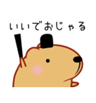 きゃぴばら【まろ語】（個別スタンプ：35）