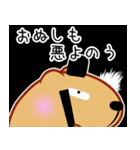 きゃぴばら【まろ語】（個別スタンプ：37）