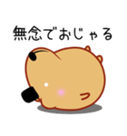 きゃぴばら【まろ語】（個別スタンプ：38）