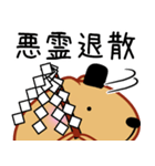 きゃぴばら【まろ語】（個別スタンプ：40）