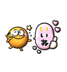 ぷっくり可愛い♡モンスター吹き出し（個別スタンプ：3）