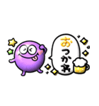 ぷっくり可愛い♡モンスター吹き出し（個別スタンプ：5）