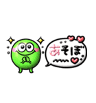 ぷっくり可愛い♡モンスター吹き出し（個別スタンプ：6）