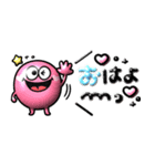 ぷっくり可愛い♡モンスター吹き出し（個別スタンプ：7）