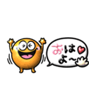 ぷっくり可愛い♡モンスター吹き出し（個別スタンプ：8）