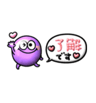 ぷっくり可愛い♡モンスター吹き出し（個別スタンプ：11）
