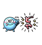 ぷっくり可愛い♡モンスター吹き出し（個別スタンプ：17）