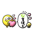 ぷっくり可愛い♡モンスター吹き出し（個別スタンプ：19）